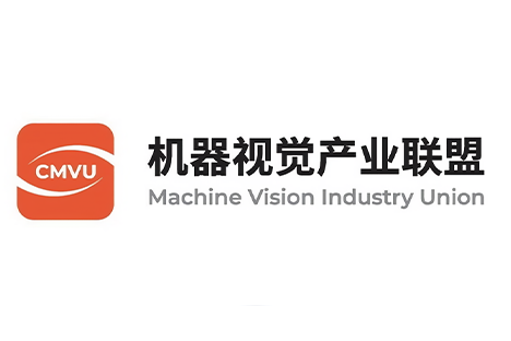 Machine Vision Industry Union