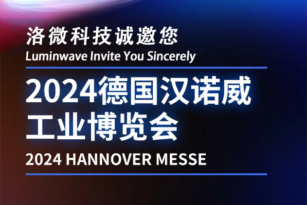 Hannover MESse, Germany banner