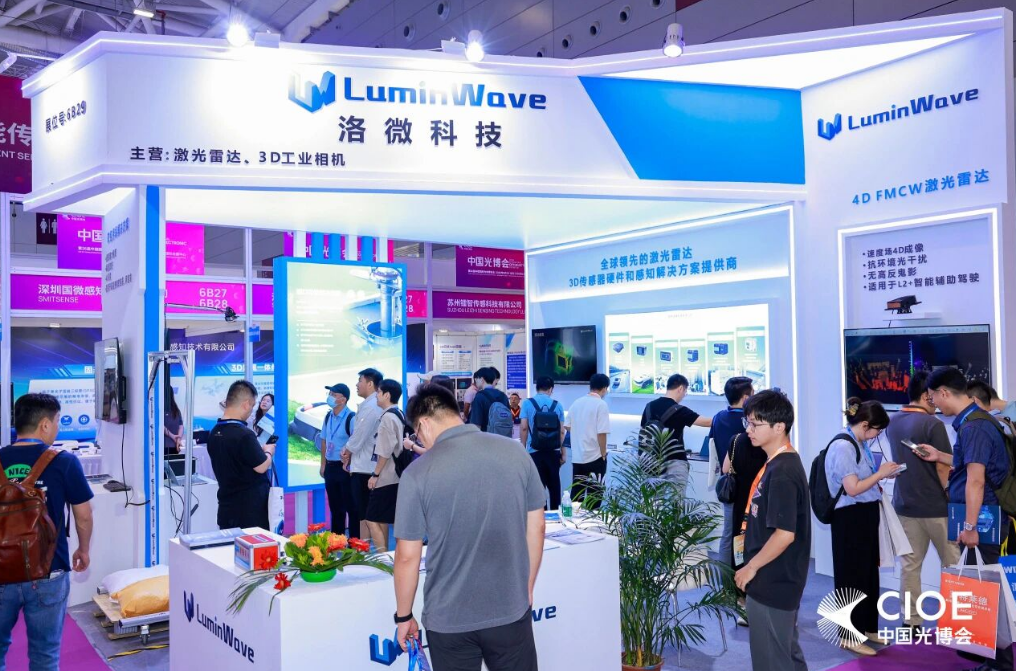 展会现场